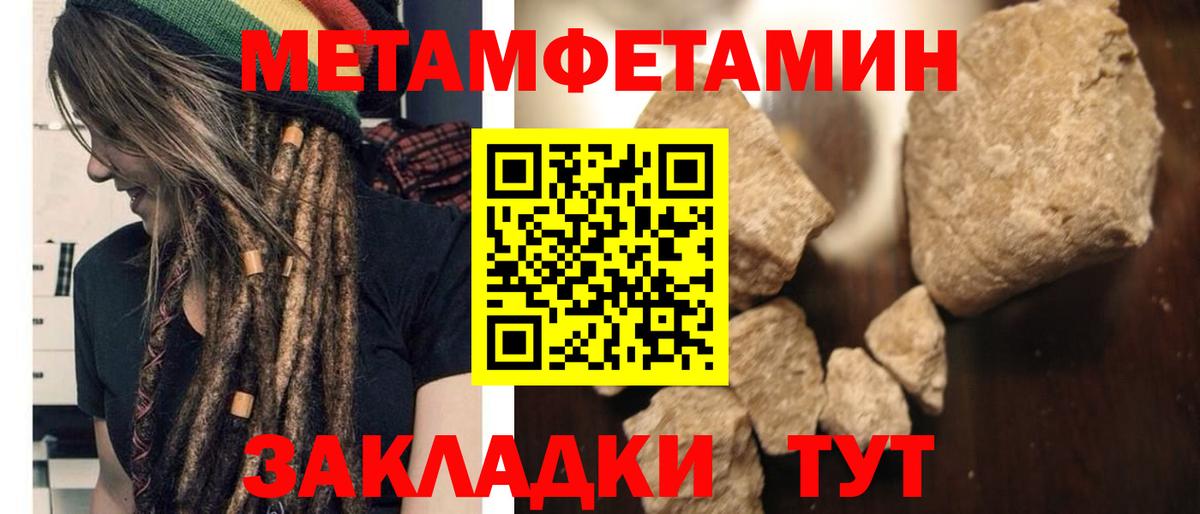 АМФ  Амфетамин  Братск  Вход с VPN  Amphetamine 97% 