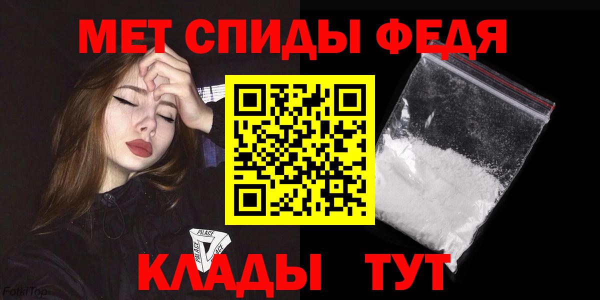 АМФЕТАМИН VHQ Братск
