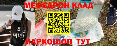 первитин Рыбинск