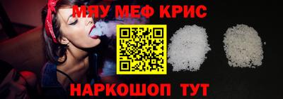 Альфа ПВП Рузаевка