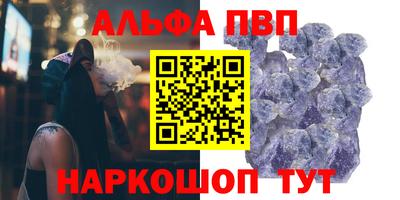 первитин Рыбинск