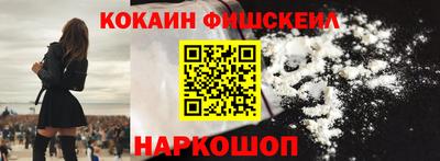 первитин Рыбинск