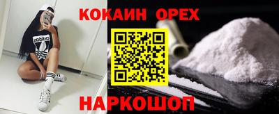первитин Рыбинск