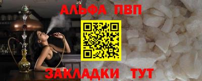 первитин Рыбинск