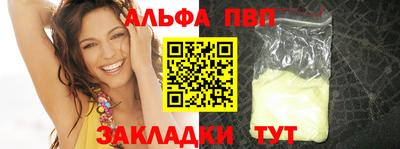 первитин Рыбинск