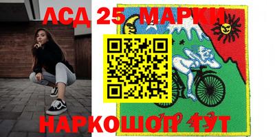 первитин Рыбинск
