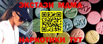 Альфа ПВП Рузаевка