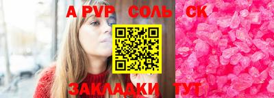 mix Рязань