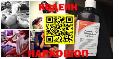 первитин Рыбинск
