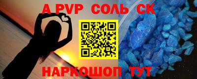 первитин Рыбинск
