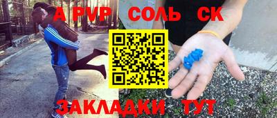 первитин Рыбинск