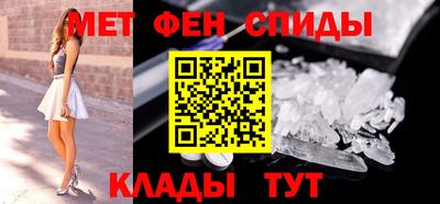 первитин Рыбинск
