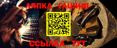 Альфа ПВП Рузаевка