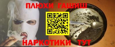 первитин Рыбинск