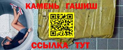 первитин Рыбинск