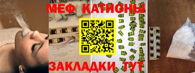 первитин Рыбинск