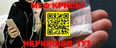 первитин Рыбинск