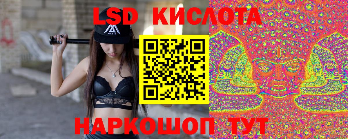 Братск  Марки N-bome 1,8мг  Марки N-bome 1,8мг  Наркотические марки  Вход с VPN 