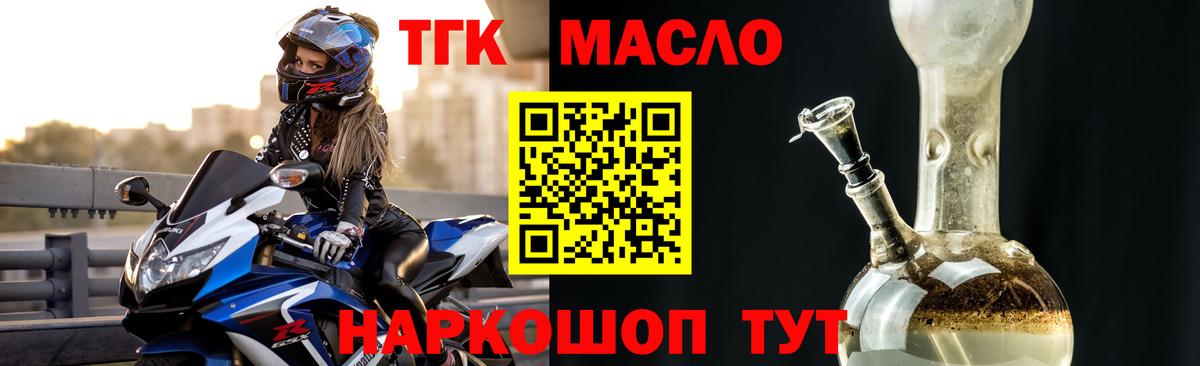 Дистиллят ТГК концентрат Братск
