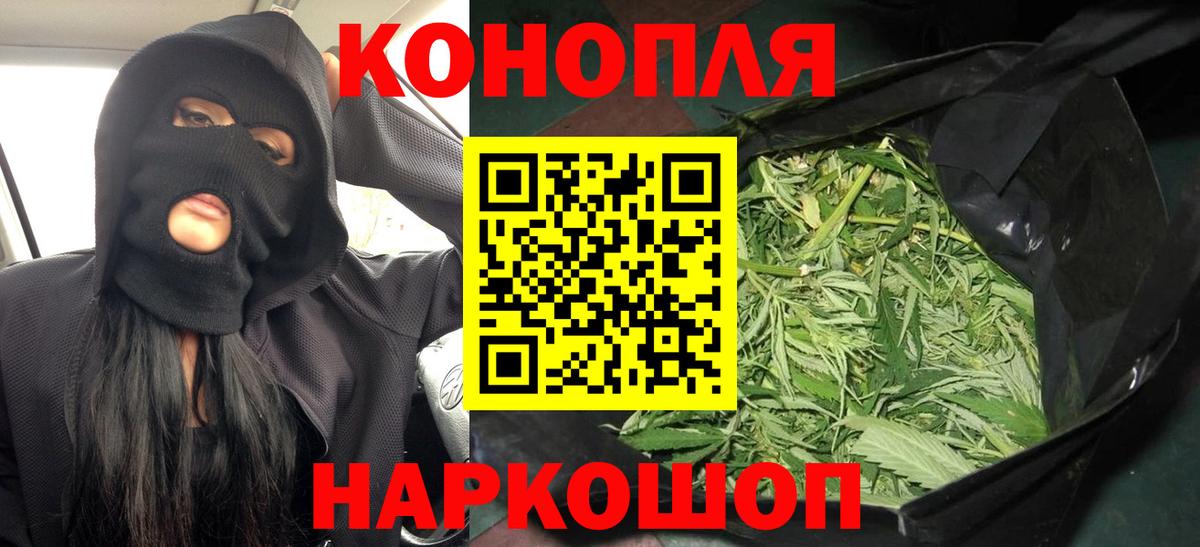 Братск  Каннабис марихуана  Бошки Шишки марихуана  Вход с VPN  Бошки марихуана White Widow  Канабис LSD WEED 